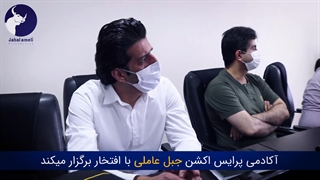 مستند دوره حضوری چهلم معامله گری پرایس اکشن جبل عاملی