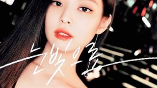 بیو گرافی جنی+کپ