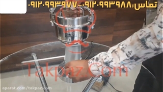 آسیاب عطاری | آسیاب زردچوبه | آسیاب عطاری رومیزی