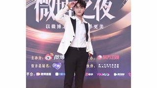 کینگ های چین در ویبو نایت