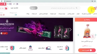 آموزش استفاده از کد تخفیف اکالا( افق کوروش)