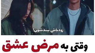 میکس زیبایی حقیقی:-) سوجون(+_+)