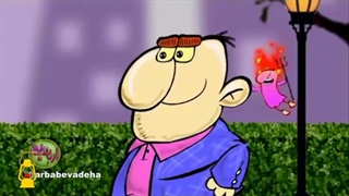 تایید صلاحیت