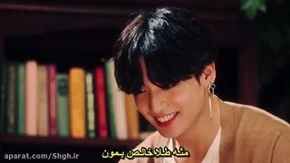 موزیک ویدیوی جدید بی تی اسstay gold +زیرنویس فارسی