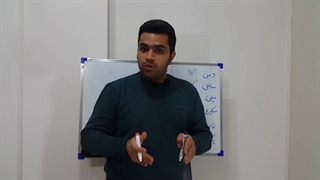 تبدیل واحد از نون شب واجب تره