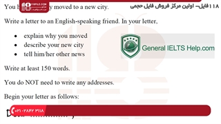 مهارت مکالمه در آیلتس : چقدر باید انگلیسی شما صحیح باشد؟