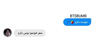 وقتی بهشون میگی دوست دارم :)