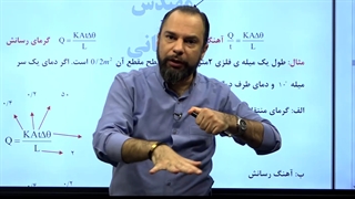 کلاس فیزیک مهدی باباخانی