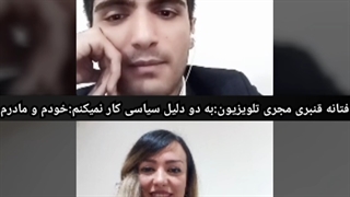 فتانه قنبری مجری شبکه های جهانی در صندلی داغ با محسن ورمزیار بازیگر و مجری ایرانی گفت