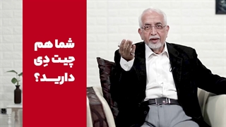 شما هم چیت دی دارید؟