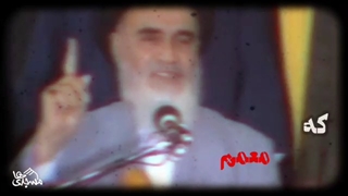 ای ملت مسجد های خودتان را حفظ کنید...