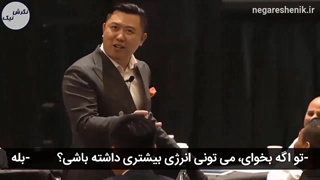 دن لاک - پول عاشق انرژیه