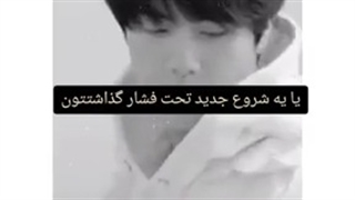 #حمایت از بی تی اس کپشن مهم