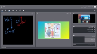 جلسه 18 علوم نهم