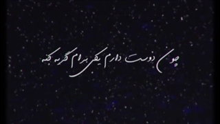 #حمایت از بی تی اس