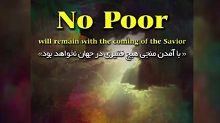 ...When the savior comes