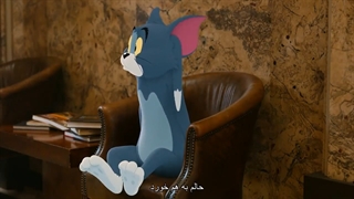 انیمیشن تام و جری Tom and Jerry 2021