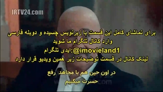 قسمت 120 سریال گودال Cukur با زیرنویس چسبیده قسمت صد و بیست 120 Cukur