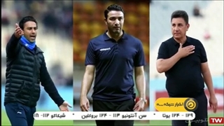 فکری هم در استقلال دوام نیاورد؛مجیدی در استانه بازگشت.