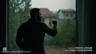 موزیک ویدئو آهنگ حیف بابک جهانبخش