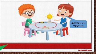 مدارهای الکتریکی-۶