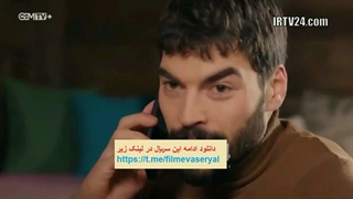 دانلود قسمت 197 سریال تردید با دوبله فارسی