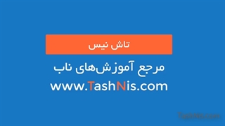 یک راه ساده برای استعلام آنی اعتبار دفترچه بیمه