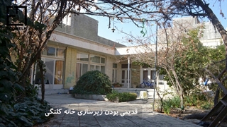 خرید خانه کلنگی ارزان در شمال