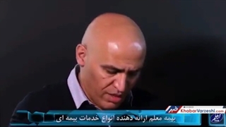 افسوس و ناراحتی ستاره ها به یاد میناوند و انصاریان.