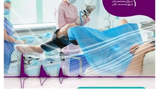 هیستروسکوپی به چه کسانی توصیه می شود ؟