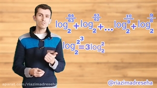 قوانین لگاریتم