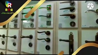 پیام رادیو تلویزیون رویش