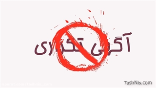 چطور آگهی غیرتکراری بسازیم؟