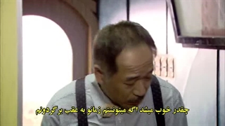 قسمت دهم سریال تایوانی کنسرت پاییزی( Autumn’s Concerto 2009 )-زیرنویس فارسی چسبیده