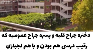 سریال کره ای دکتر رمانتیک فصل دوم