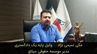 کارت به کارت اشتباهی