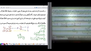 توان  و بازده