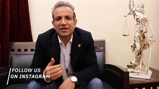 سفته و جنبه حقوقی آن ؟