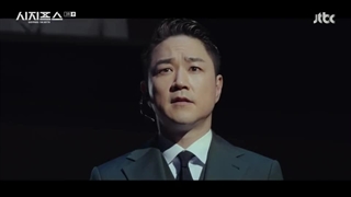 قسمت سوم سریال کره ای افسانه سیزیف Sisyphus: The Myth / Sisyphus: The Fable 2021 +زیرنویس