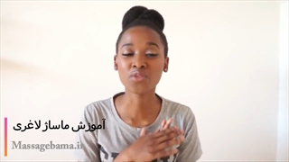 آموزش ماساژ لاغری