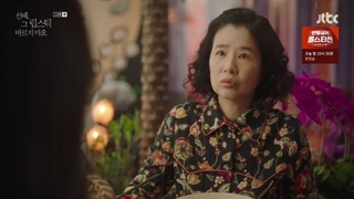 قسمت چهاردهم سریال کره‌ای او هرگز نخواهد فهمیدShe Would Never Know 2021+زیرنویس فارسی آنلاین با بازی رو وون عضو SF9