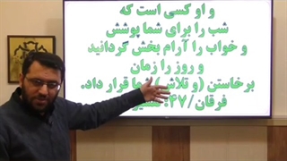 استراحت به موقع