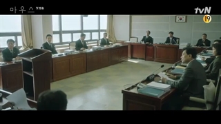 سریال Mouse قسمت اول با زیرنویس فارسی