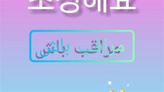 آموزش زبان کره ای