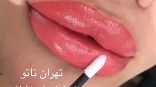 تاتو خط لب | 09120854963