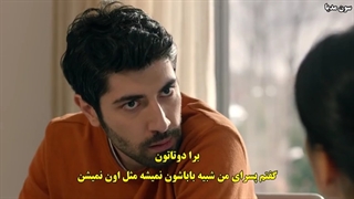 دانلود قسمت 27 سریال   با مدیرم تماس بگیر Menajerimi Ara با زیرنویس فارسی چسبیده لینک مستقیم رایگان