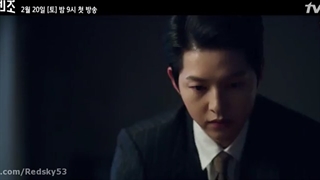 تیزر سریال وینچنزو (توضیحات کپشن)