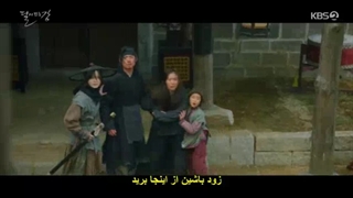 طلوع ماه در رودخانه قسمت ششم با زیرنویس فارسی چسبیده