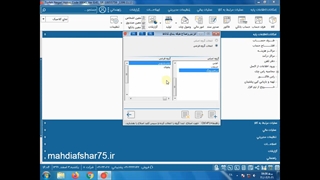 آموزش تعریف کالاها در نرم افزار هلو