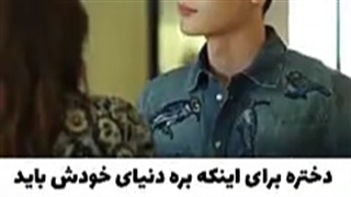 سریال دبلیو دودنیا